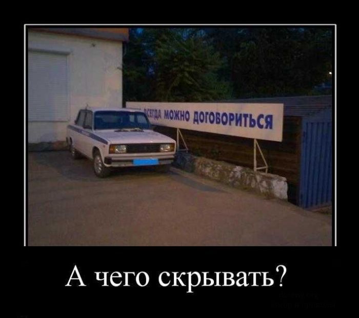 Классные демотиваторы на сегодня