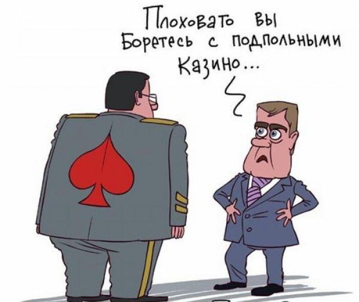 Картинки о политики (43 фото)