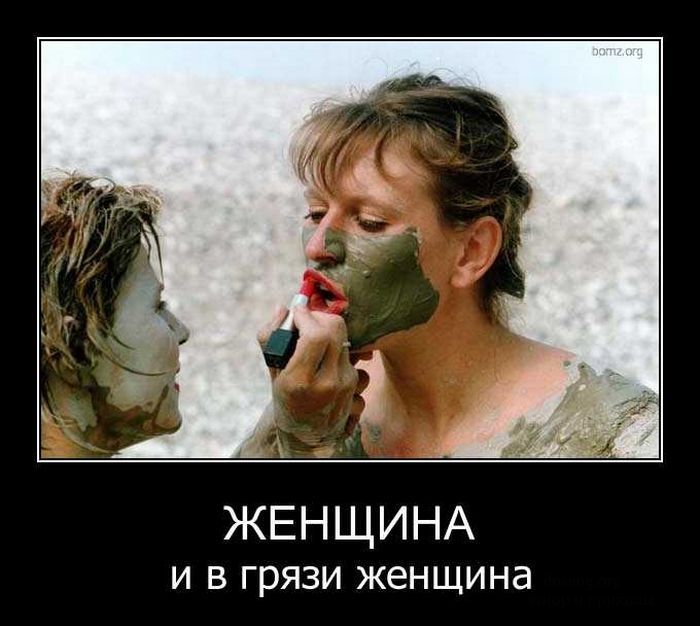 Заряд позитива в демотиваторах