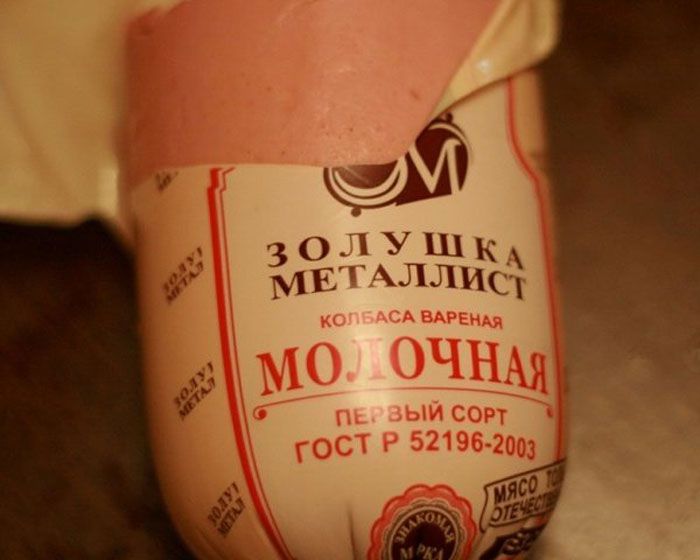 Нелепые и смешные надписи
