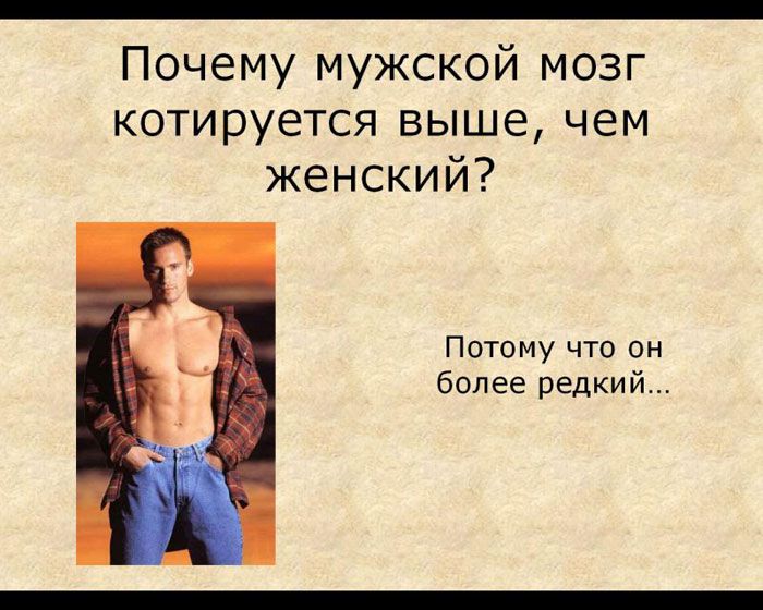 Про любимых мужчин (12 фото)