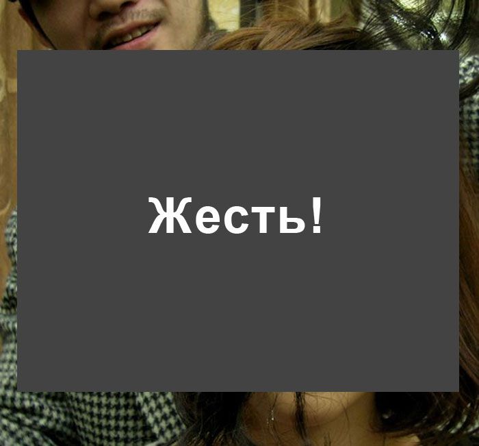 Зачем она с собой так?