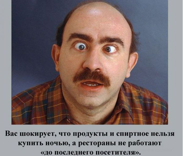 А вам такое знакомо?