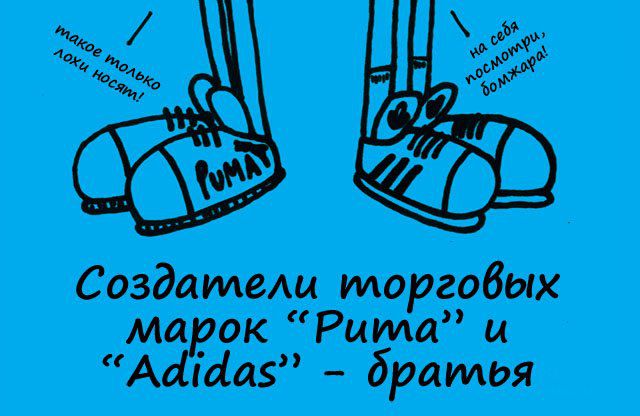 Интересные факты из жизни