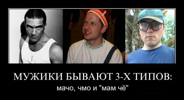 Классная демотивация