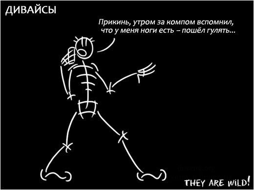 Забавные картинки с надписями