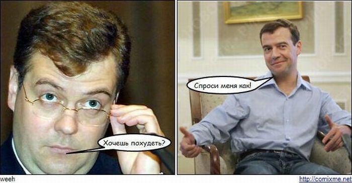 Смешные комиксы