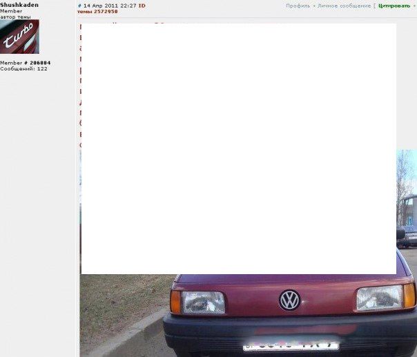 Прикольный способ продажи автомобиля