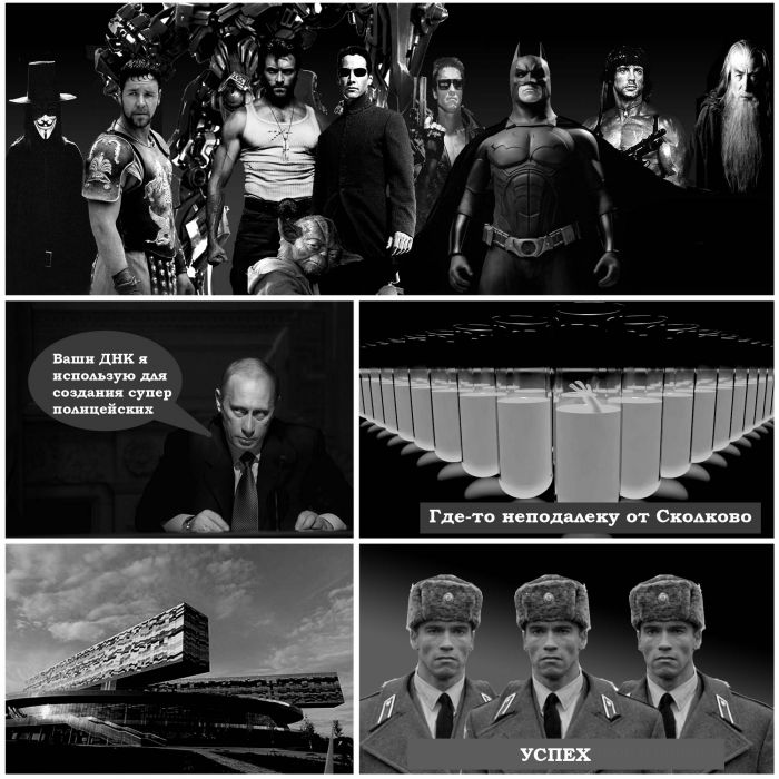 Фантастическая модернизация полиции