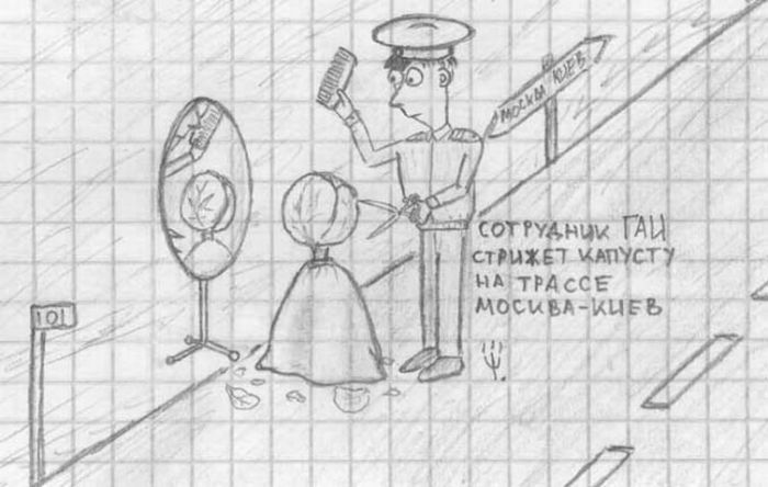Прикольные рисунки