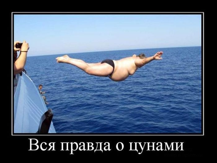 Отличные демотиваторы на сегодня