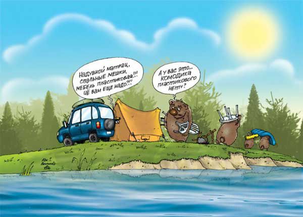 Карикатуры