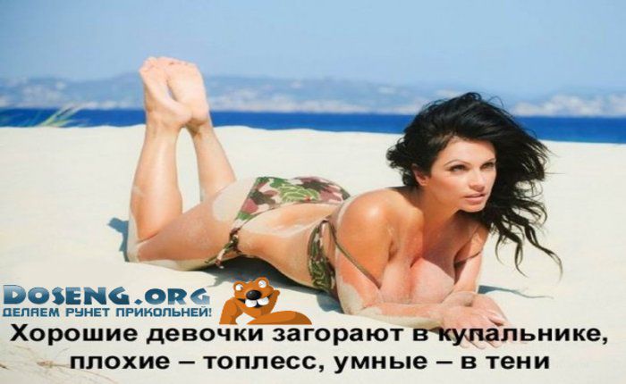 Отличия между девушками