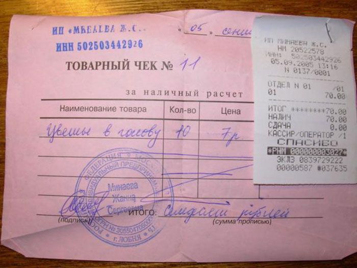 Прикольные и нелепые надписи