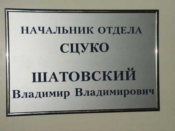Нелепые надписи с юмором