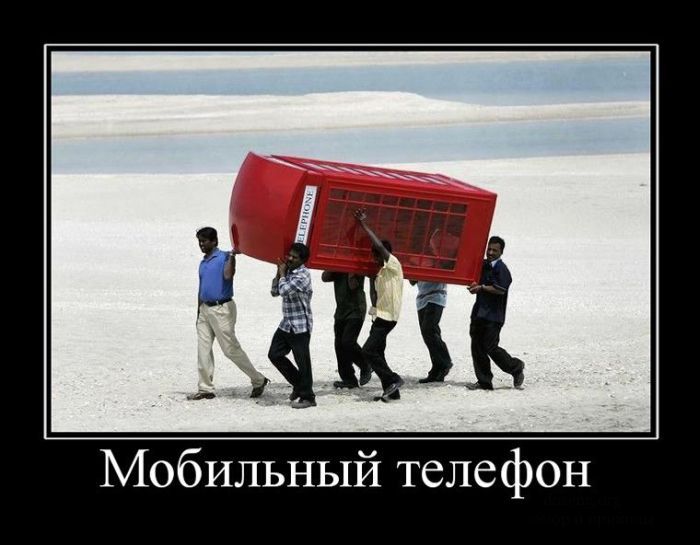 Заряд позитива в демотиваторах