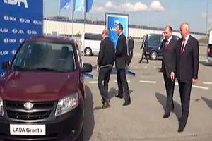 У Путина не завелась Lada Granta