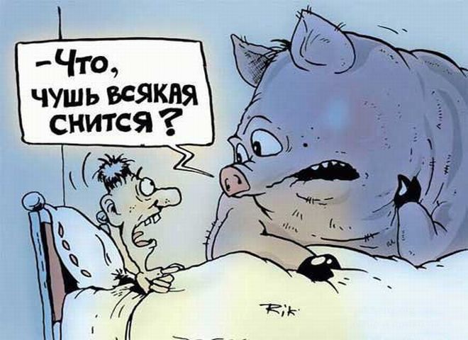 Комиксы