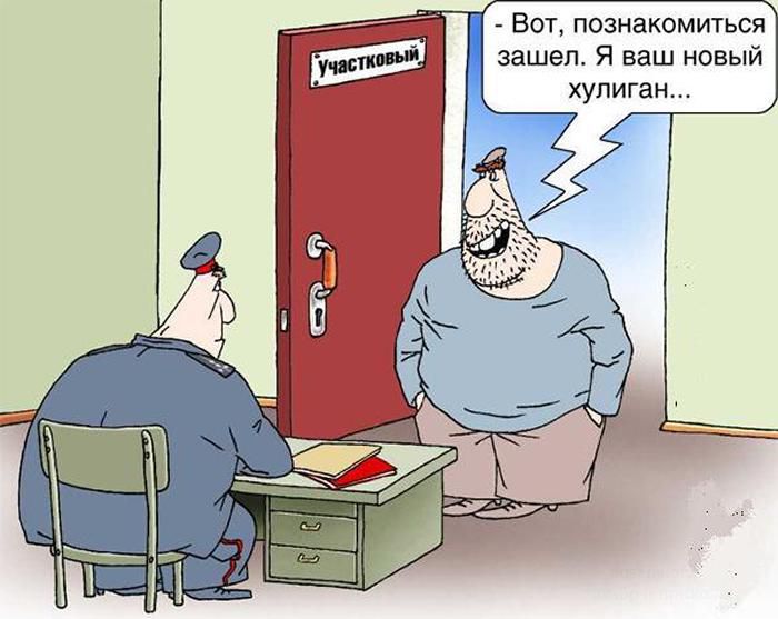 Смешные карикатуры