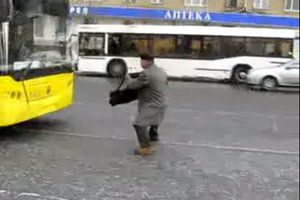 Опасный дедушка