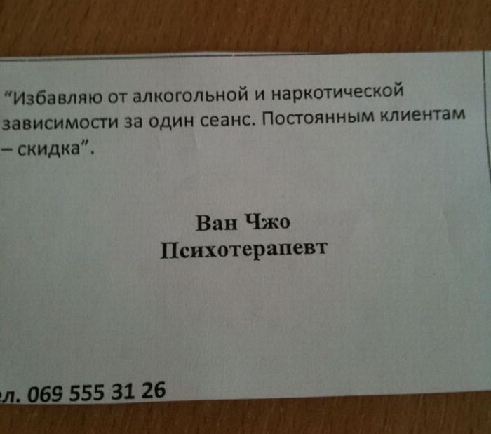 Нелепые и прикольные надписи