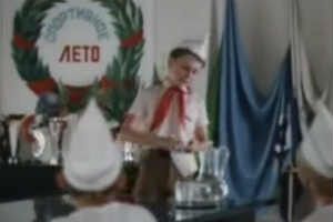 О чем думали пионеры
