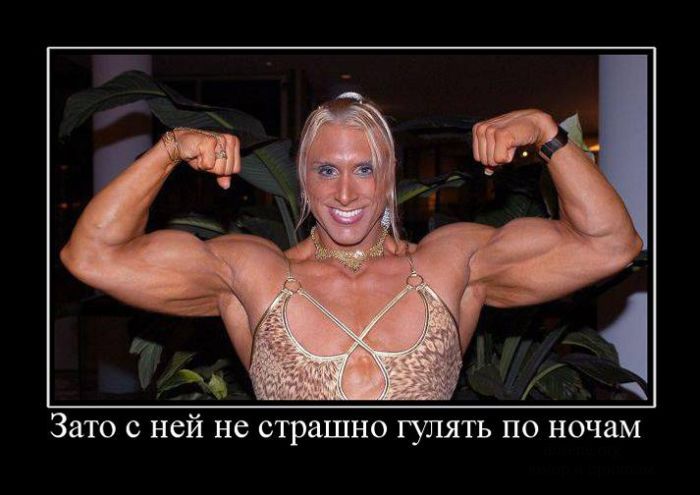 Жизненные демотиваторы
