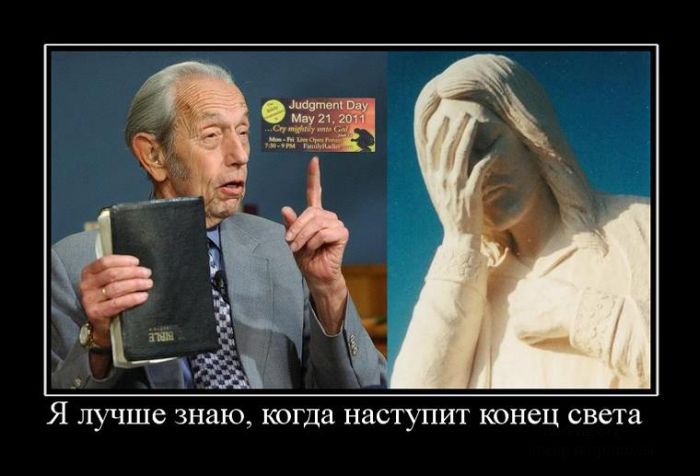 Классная подборка демотиваторов