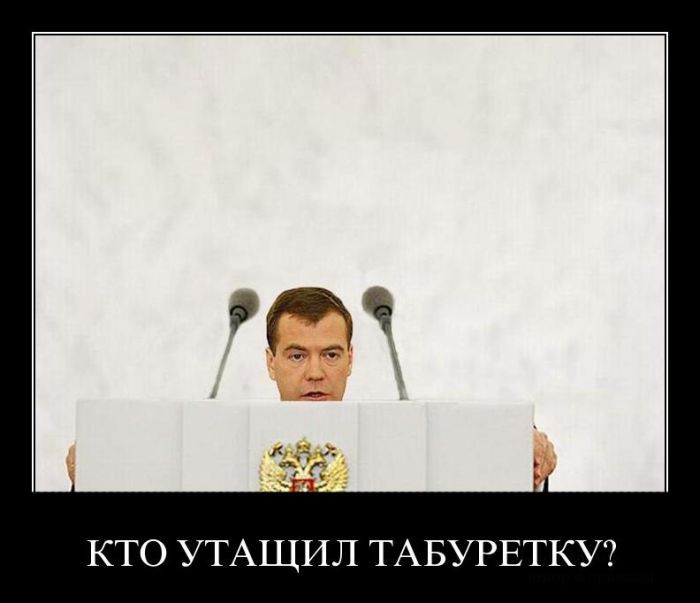 Демотиваторы (25 фото)