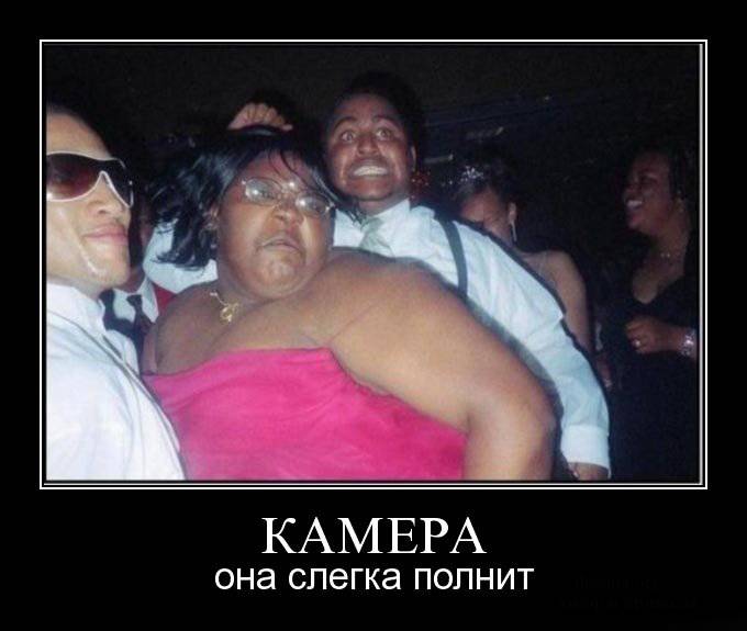 Жизненные демотиваторы