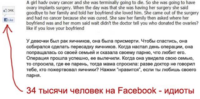 На самом деле их гораздо больше!