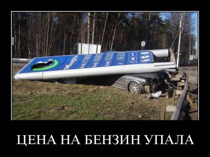 Заряд позитива в демотиваторах