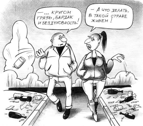 Юмор, комиксы и карикатуры (38 штук)