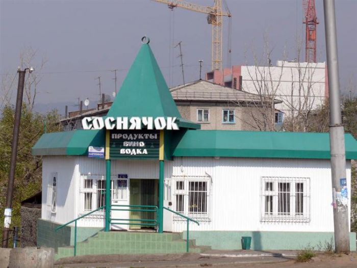 Смешные фотографии