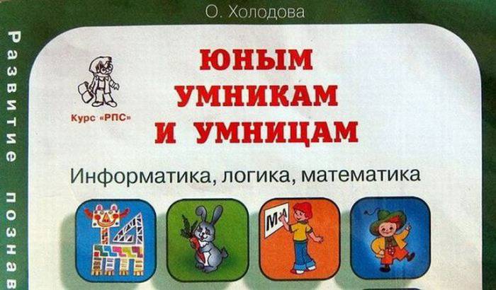 Необычная задача для учеников 1 класса (3 фото)