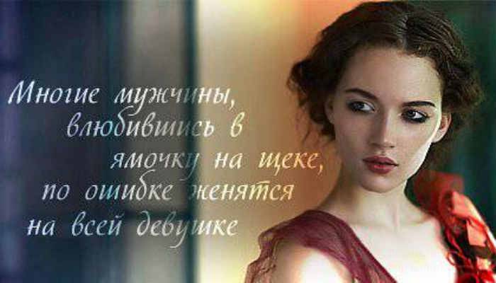Цитаты в иллюстрациях