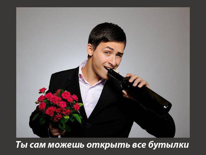 Мужчиной быть легче... (21 фото)