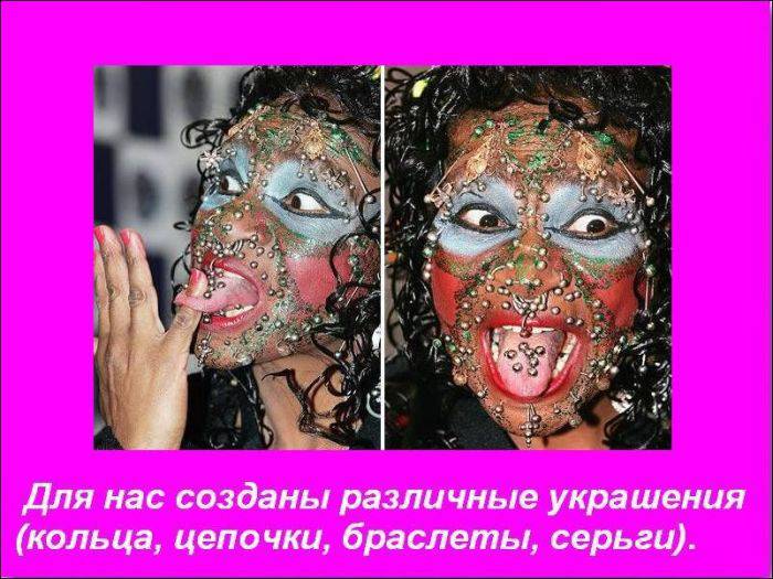 Прикольности про женщин