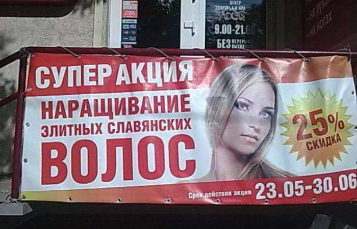 Смешные объявления и надписи