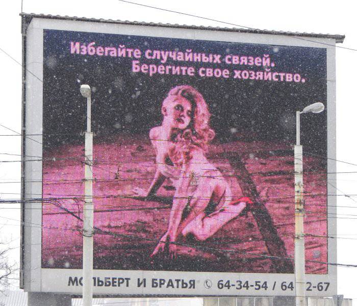 Смешные маразмы