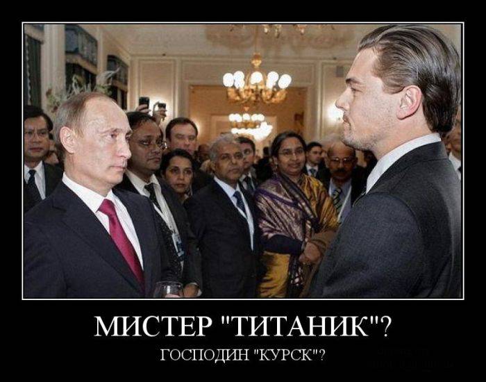 Классная демотивация