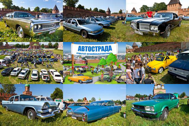 Автострада 2011 (30 фото)