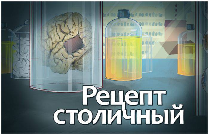 Комикс - Рецепт столичный (28 картинок)
