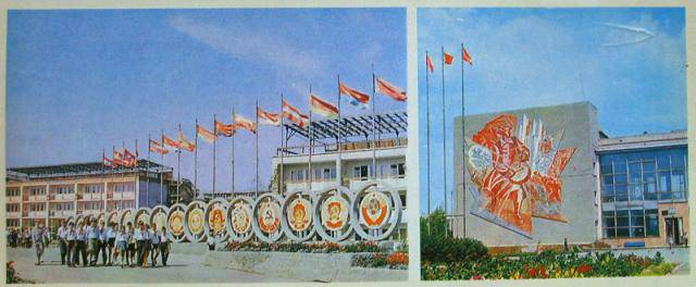 Тольятти 1979 года