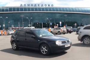Домодедово крадёт багаж клиентов