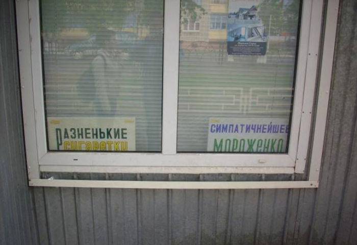 Нелепые и смешные маразмы
