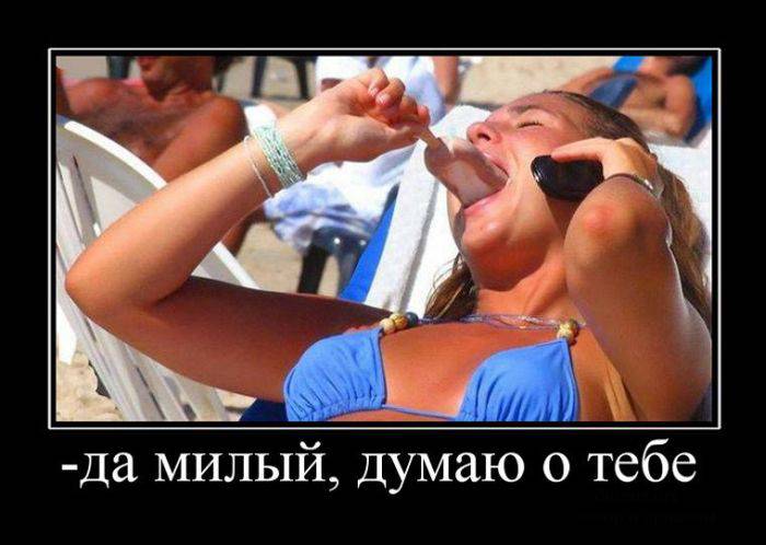 Пятничные демотиваторы