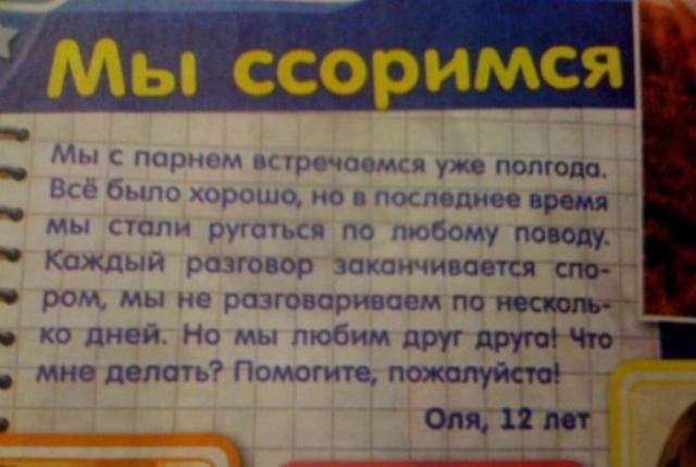 Детские вопросы и детские ответы