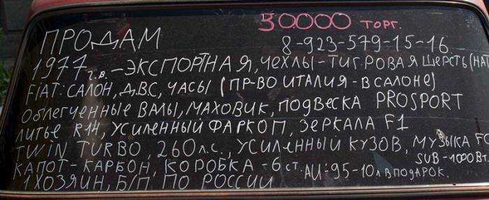 Берём машину?