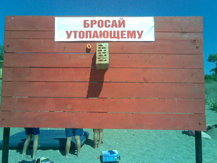 Суровые спасатели